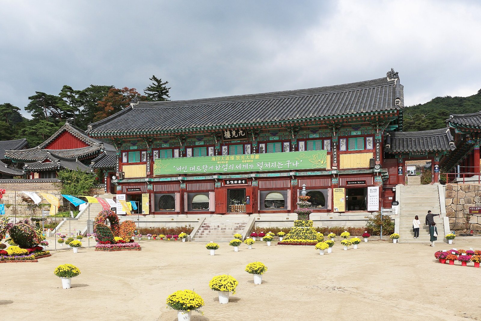 해인사 탐방: 한국 문화의 보석 - Hapcheon | Secret World Trip Planner