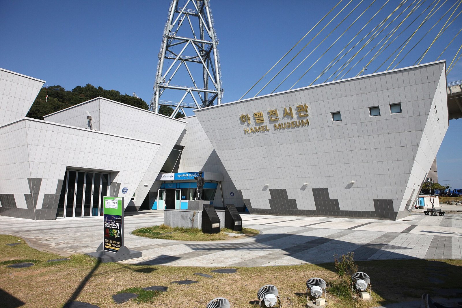 Explora Yeosu: la perla costera de Corea del Sur - Yeosu | Secret World Trip Planner