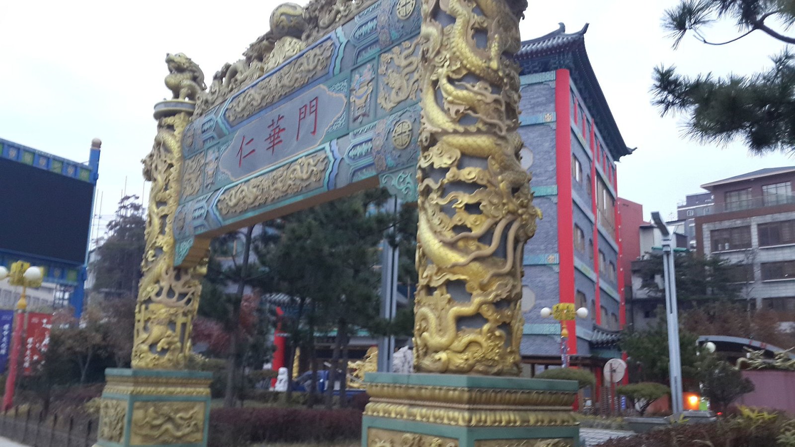 仁川中国城:在韩国体验中国文化的旅程 - Jung-gu | Secret World Trip Planner