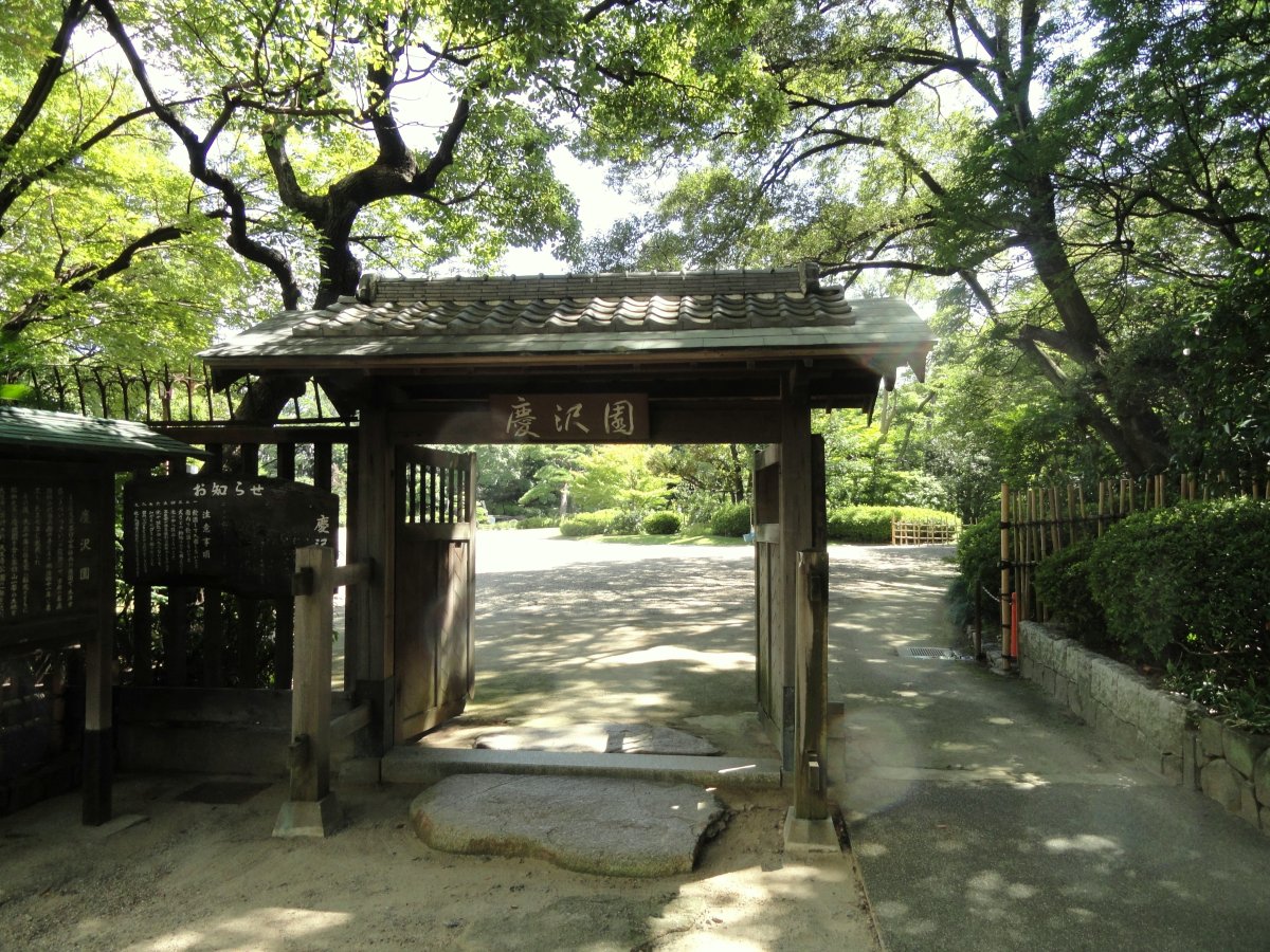 Keitakuen Garten: Ein Blumenparadies in Osaka - Tennoji Ward | Secret World Trip Planner