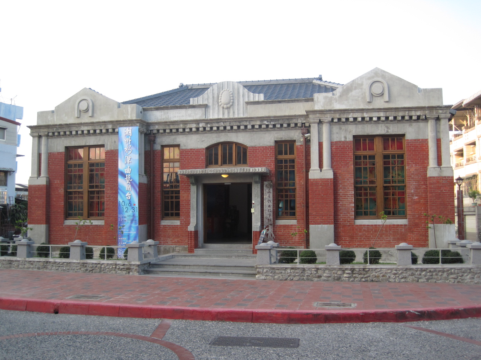 Discover the Culture at the Pingtung Traditional Theatre Museum - Chaozhou Village | Secret World Trip Planner