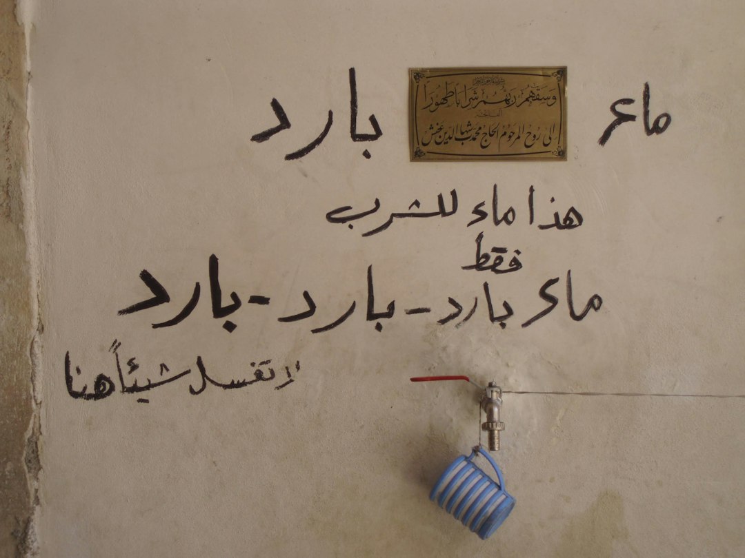 Bayt al-Suhaymi: a residência otomana no Cairo - El Gamaliya | Secret World Trip Planner