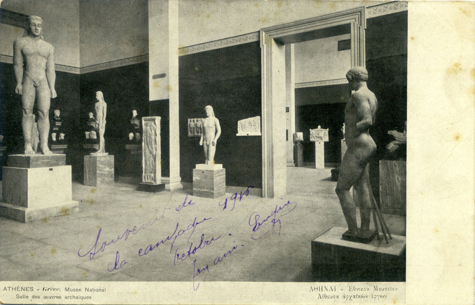National Archaeological Museum - Athina | Secret World Trip Planner