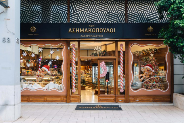 Afoi Asimakopouloi - Athina | Secret World Trip Planner