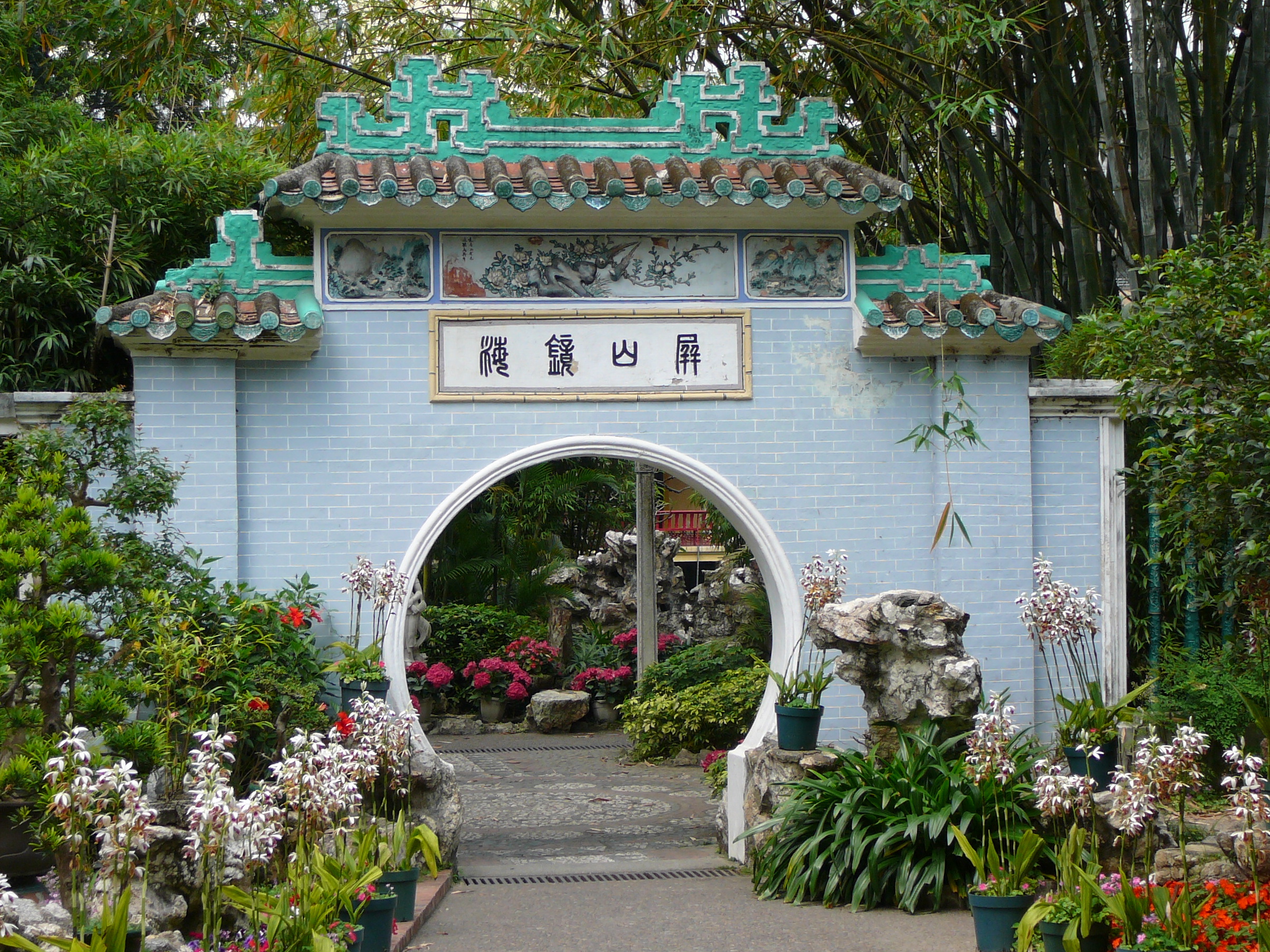 Jardín Lou Lim Ieoc