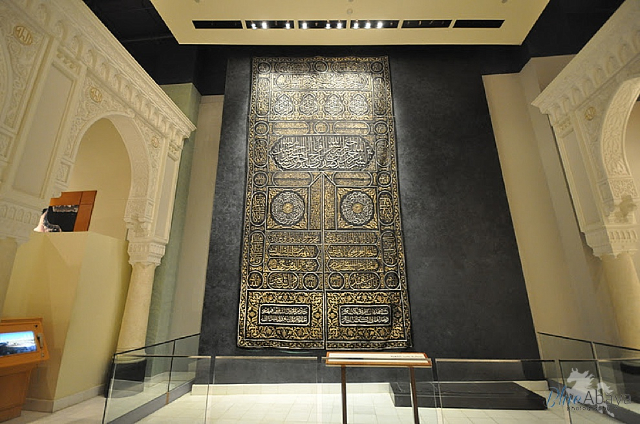 Musée national de Riyad - الرياض | Secret World Trip Planner