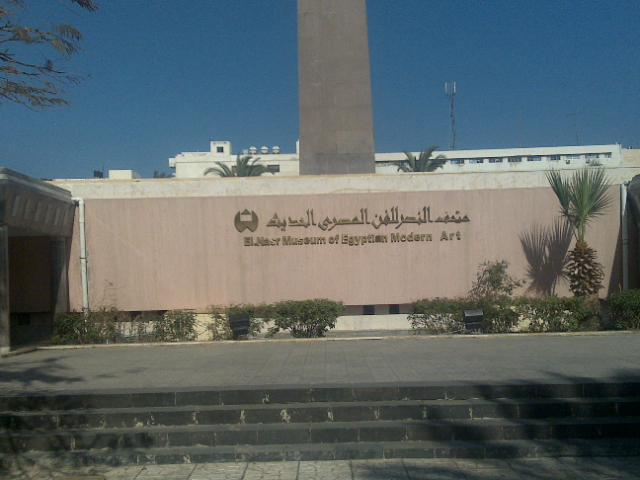 Museo de Arte Moderno - Al Fayoum | Secret World Trip Planner