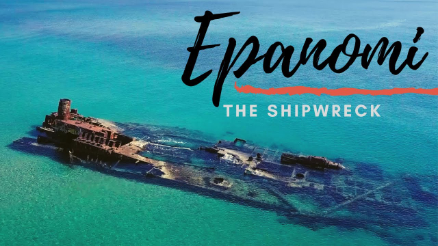 O encantador naufrágio de Epanomi - Epanomi | Secret World Trip Planner