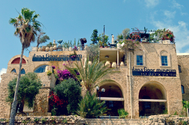 イラナ グール博物館 - Tel Aviv-Yafo | Secret World Trip Planner